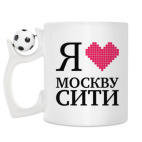 Кружка с футбольным мячиком