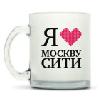 Кружка матовая