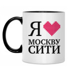 Кружка двухцветная