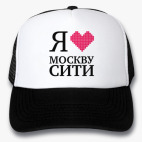 Кепки Trucker