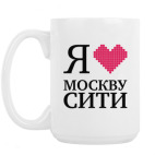 Кружка 420 мл