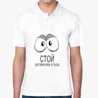 Мужская рубашка поло