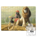 Император Енот