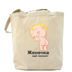 Холщовая сумка