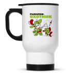 Кружка-термос