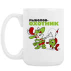 Кружка 420 мл