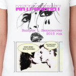 Время матриархата