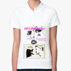 Время матриархата