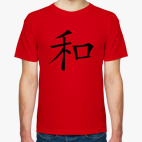 Мужская футболка