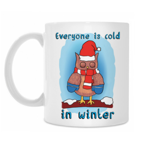 Кружка с принтом С улицы совушку взяли мы домой!