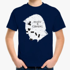 Марв близко