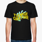 Молодое существо