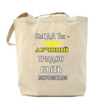 Холщовая сумка