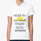 Женская рубашка поло