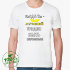 Мужская футболка органик