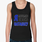 Женская майка