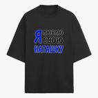 Футболка оверсайз