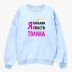 Свитшот оверсайз