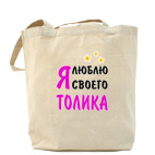 Холщовая сумка