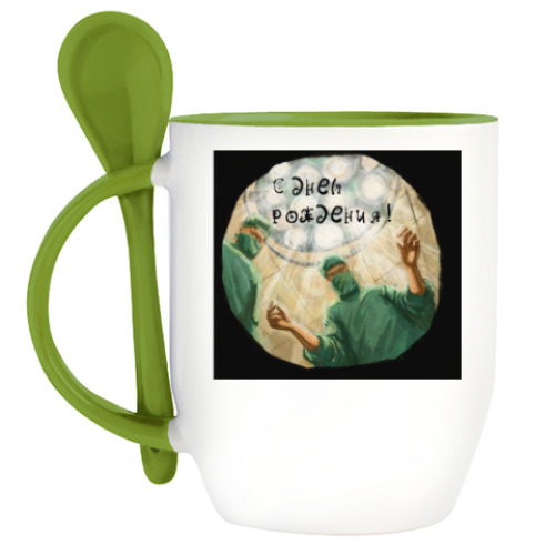 Кружка с ложкой с принтом Акушеры.