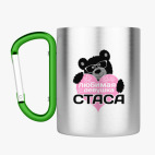 Кружка с карабином