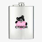 Фляжка стальная