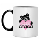 Кружка двухцветная