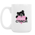 Кружка 420 мл