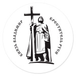 Киевский князь Владимир