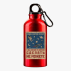 Металлическая бутылка 400 мл UV-DTF