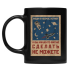 Кружка цветная UV-DTF