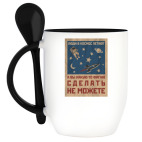 Кружка с ложкой