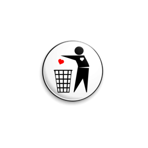Значок 25мм Throw out Heart