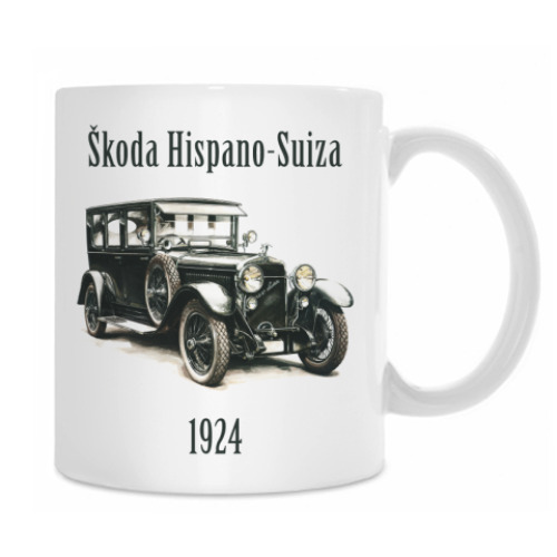 Кружка с принтом Skoda Hispano-Suiza