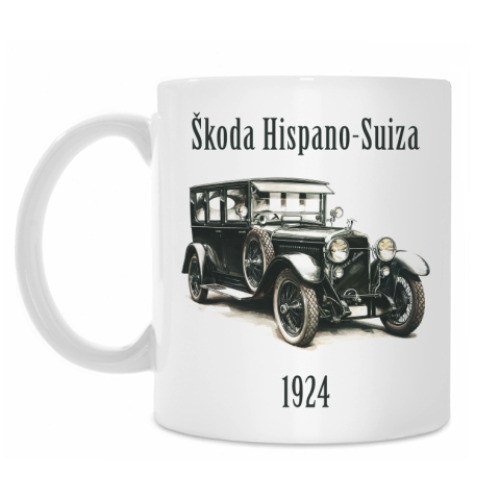 Кружка с принтом Skoda Hispano-Suiza