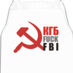 КГБ fuck FBI