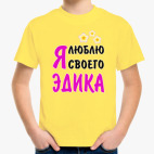 Детская футболка