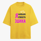 Футболка оверсайз