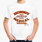 Детская футболка