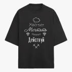 Футболка оверсайз