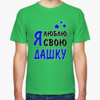 Мужская футболка