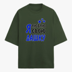 Футболка оверсайз