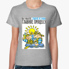 Женская футболка