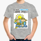 Детская футболка