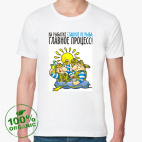 Мужская футболка органик