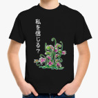 Детская футболка