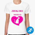 Женская спортивная футболка