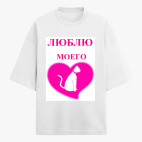 Футболка оверсайз