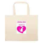 Большая сумка шоппер