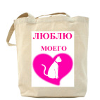  'Люблю моего кота'